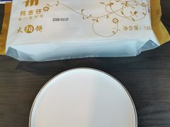 -阿吉仔(大元路店)