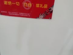 -天津医科大学肿瘤医院(本部院区)