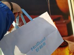 -好利来(桃源店)