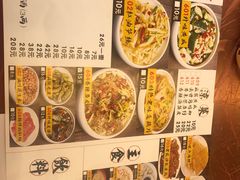 菜单-小辉哥大排档(船山路总店)