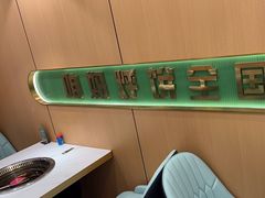 -满兴咱妈烀饼铁锅炖(兰州北街店)