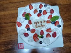 -幸福西饼生日蛋糕·下午茶(石肯店)