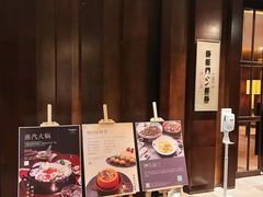 -元素中餐厅.海南菜.粤菜.椰子鸡.海鲜.包房.石梅湾威斯汀度假酒店