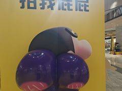 -金鹰国际购物中心(江都店)
