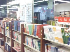 -邯郸书城·新华品阅生活(中华大街店)