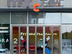 -东莞松山湖万象汇