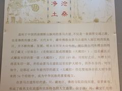 -迪庆藏族自治州博物馆