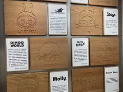 -泡泡玛特POPMART(合生汇店)