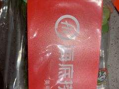-海底捞火锅(天一广场亚细亚店)