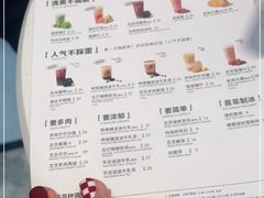 -喜茶(迪士尼小镇DP店)