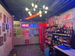 -唱吧麦颂KTV(西单华威潮铺街店)