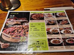 -柴窝堡22号辣子鸡·传承新疆菜