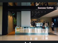 -Seesaw Coffee(环贸iapm店)