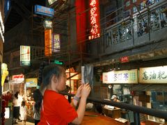 -长沙文和友(海信广场店)