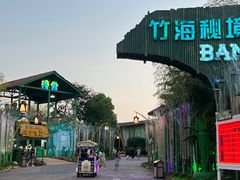 -南昌融创乐园