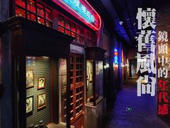 -和平菓局(王府井店)