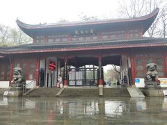 -堤角公园