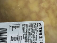 -山姆会员商店(南昌店)