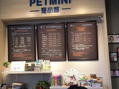 -宠小格时尚宠物生活馆(唐镇店)