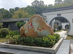 -林丰温泉度假山庄