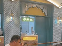 -巴依老爷新疆美食(赛格店)