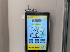 -瑞鹏宠物医院·骨科·猫科·内科(第一中心)