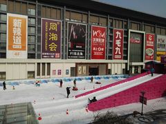 -北京华联购物中心(同成街店)