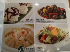 -楼兰印象(朝外店)