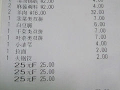 账单-呷哺呷哺(西单大悦城店)