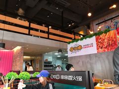 -牛小嫩串串火锅(老国贸总店)