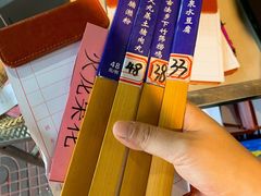 -园林美食城·本土农家菜(杨和镇店)