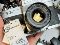 -KOMEHYO(名古屋本店·本馆)
