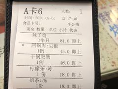 -新辉港式茶餐厅(北栅店)