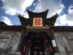 -冕宁灵山寺