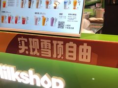 -迷客夏Milksha(无锡苏宁店)