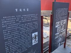 -故宫冰窖餐厅