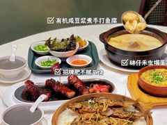 -禾府酒家·传统广府味(番禺店)