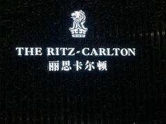-富力丽思卡尔顿酒店·FLAIR餐厅酒吧