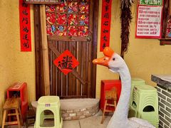 -徐家屯铁锅炖(宋家庄店)