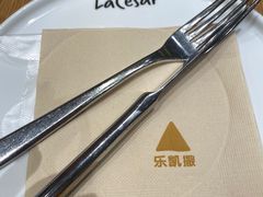 -乐凯撒披萨(喜荟城店)