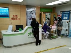 -北京中医药大学第三附属医院