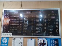 -潘国仙耳光馄饨(黄家阙路店)