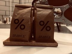 餐具摆设-% Arabica阿拉比卡咖啡(深圳湾万象城店)