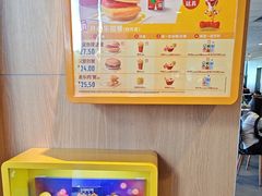 -麦当劳(三亚凤凰机场店)