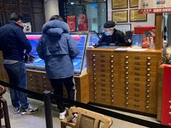 -陕拾叁(袁家村店)