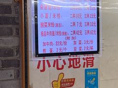 -蒋六十八梯眼镜面(渝中店)