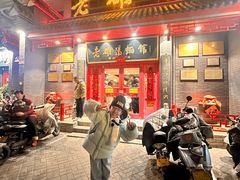 -老雒阳面馆·水席(高新区店)