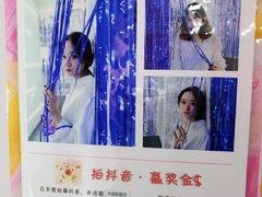 -成都失恋馆