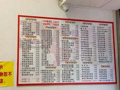 菜单-芬芳甜品(体育东横街店)