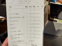 -喝丢一只鞋海鲜烧烤·海肠捞饭(东关街店)